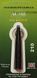 Свисток Acme Sonec Dog Whistle 210